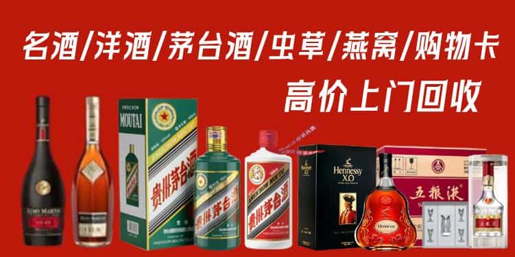 孝感汉川市名酒回收