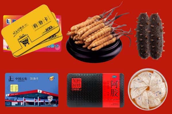 孝感汉川市回收礼品